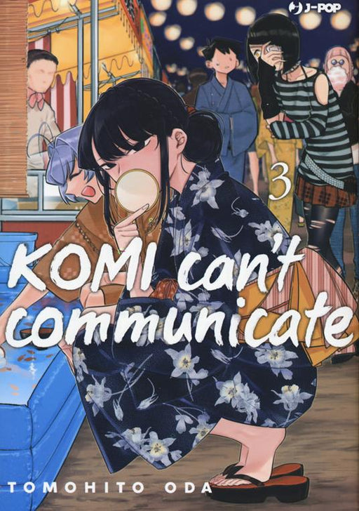 KOMI CAN'T COMMUNICATE 3