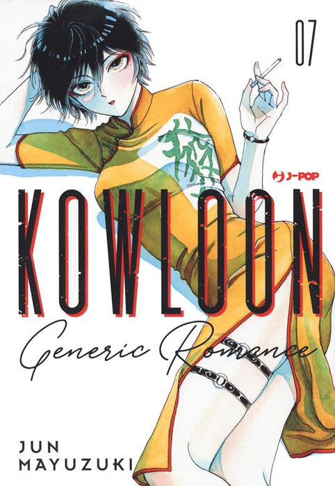 KOWLOON GENERIC ROMANCE 7