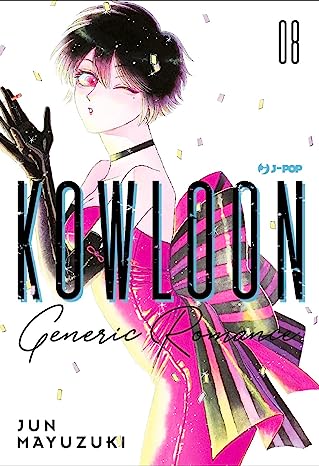 KOWLOON GENERIC ROMANCE 8