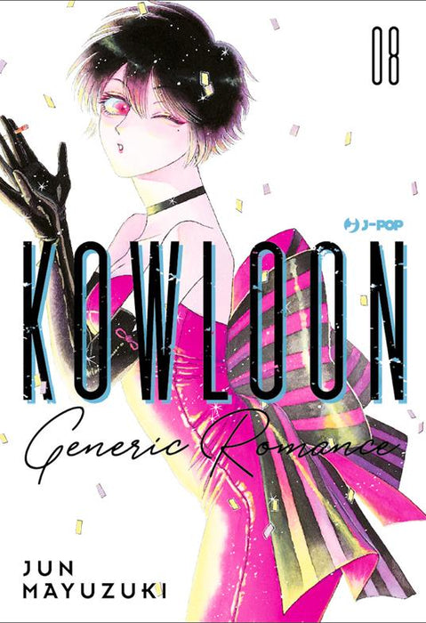 KOWLOON GENERIC ROMANCE 8