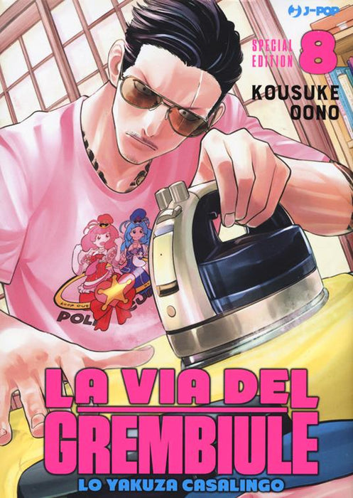 LA VIA DEL GREMBIULE LO YAKUZA CASALINGO 8 SPECIAL EDITION