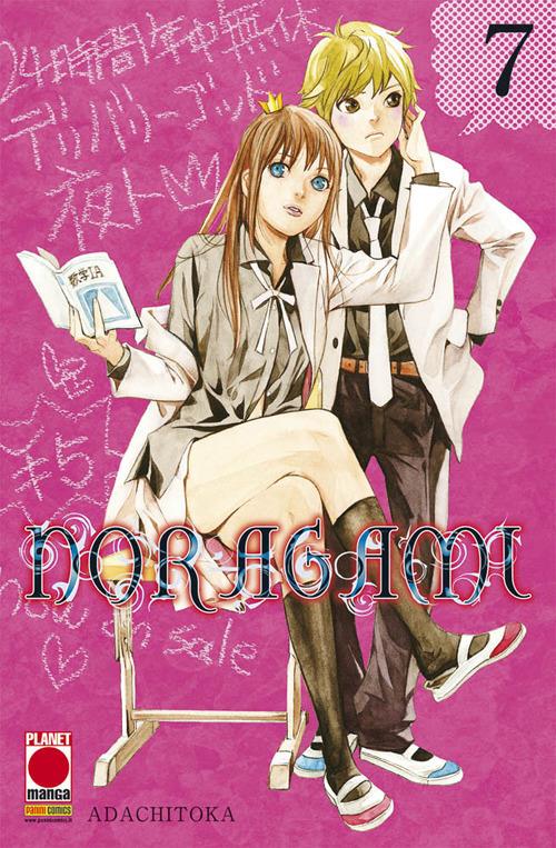 NORAGAMI 7
