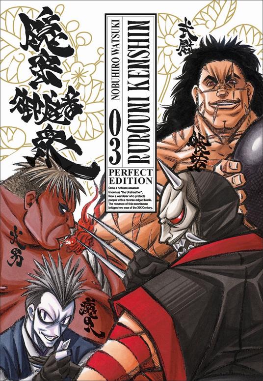 RUROUNI KENSHIN PERFECT EDITION 3