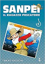 SANPEI IL RAGAZZO PESCATORE TRIBUTE EDITION 6