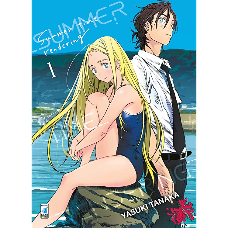 SUMMER TIME RENDERING 1