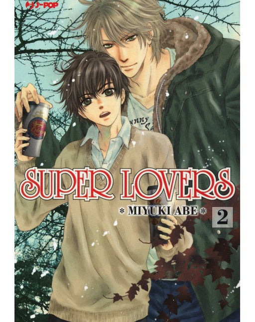 SUPER LOVERS 2