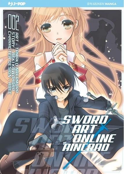 SWORD ART ONLINE AINCRAD 2