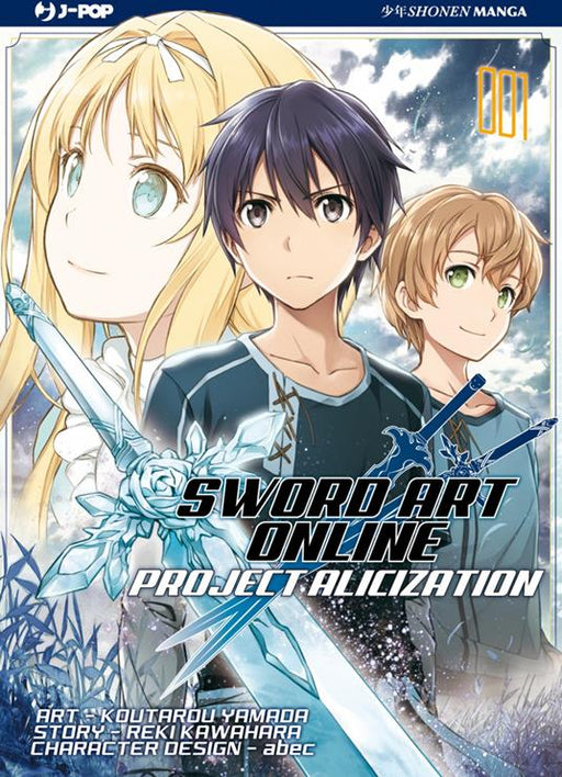SWORD ART ONLINE ALICIZATION 1