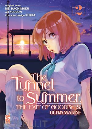 THE TUNNEL TO SUMMER THE EXIT OF GOODBYES ULTRAMARINE 2