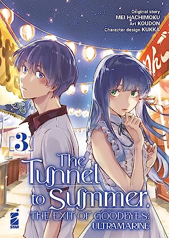 THE TUNNEL TO SUMMER THE EXIT OF GOODBYES ULTRAMARINE 3