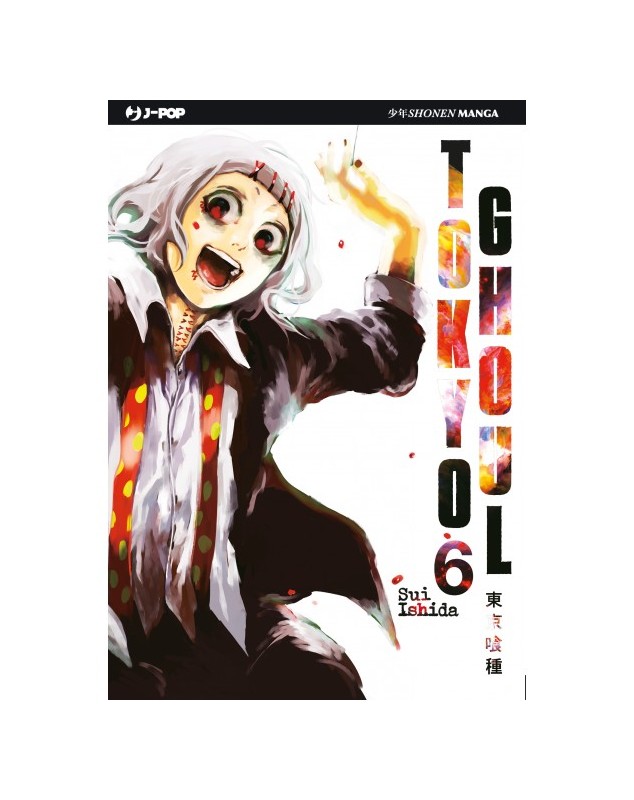 TOKYO GHOUL 6