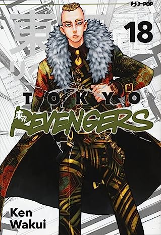 TOKYO REVENGERS 18
