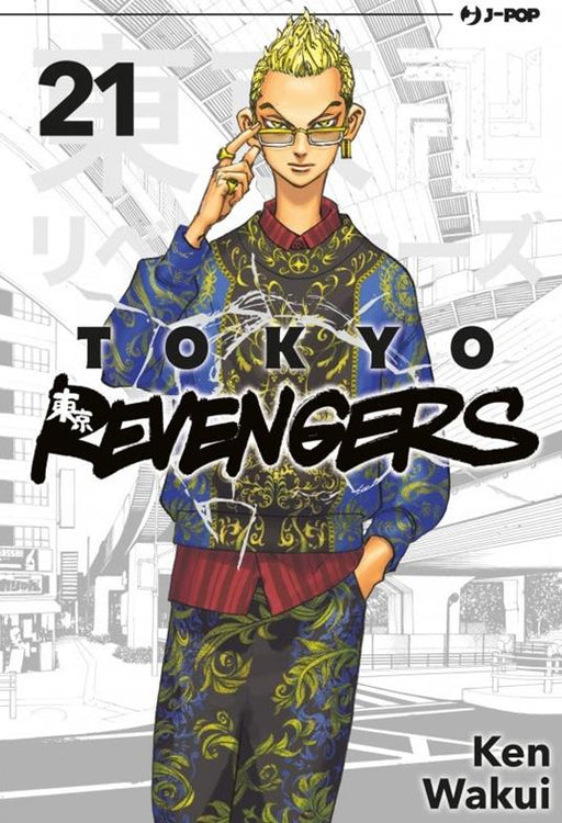 TOKYO REVENGERS 21