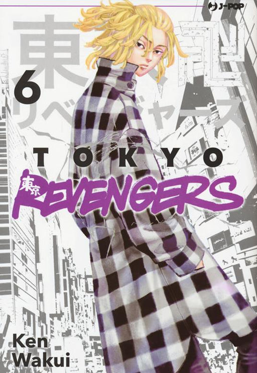 TOKYO REVENGERS 6