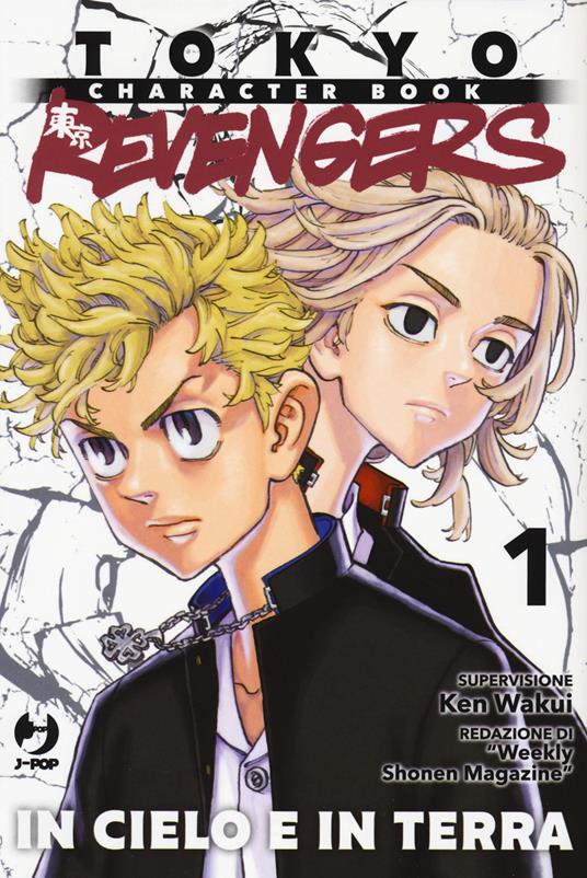 TOKYO REVENGERS CHARACTER BOOK