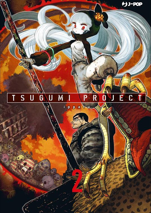 TSUGUMI PROJECT 2