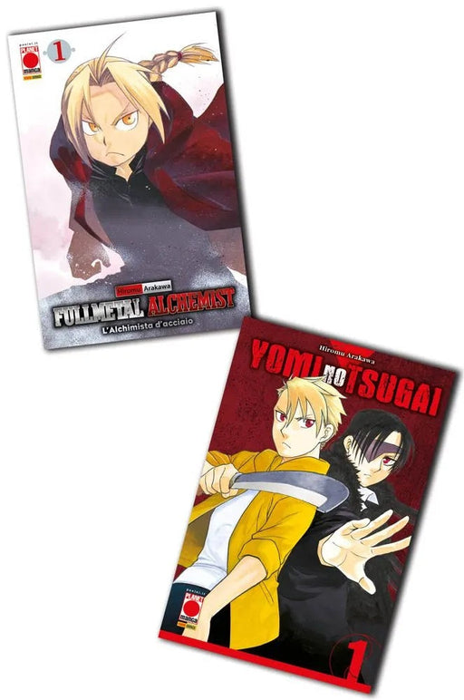 YOMI NO TSUGAI 1 VARIANT FULLMETAL ALCHEMIST 1 VARIANT BUNDLE