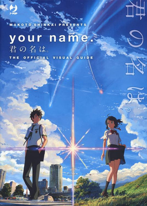 YOUR NAME - THE OFFICIAL VISUAL BOOK