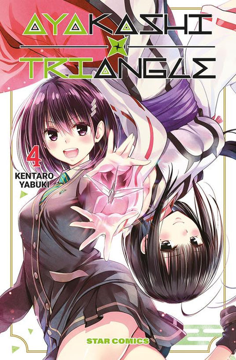 AYAKASHI TRIANGLE 4