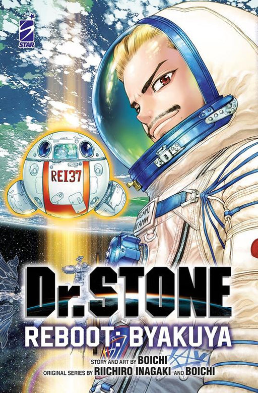 DR STONE REBOOT:BYAKUYA