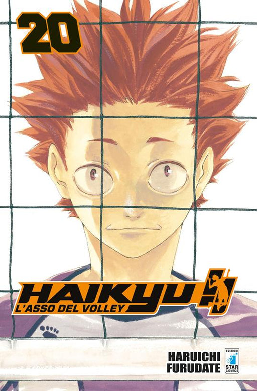 HAIKYU 20