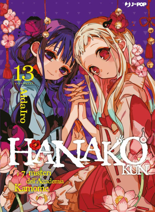 HANAKO KUN 13 - I SETTE MISTERI DELL'ACCADEMIA KAMONE