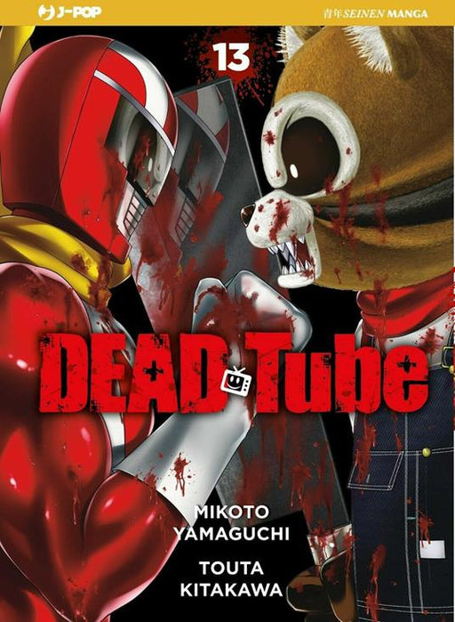 DEAD TUBE 13