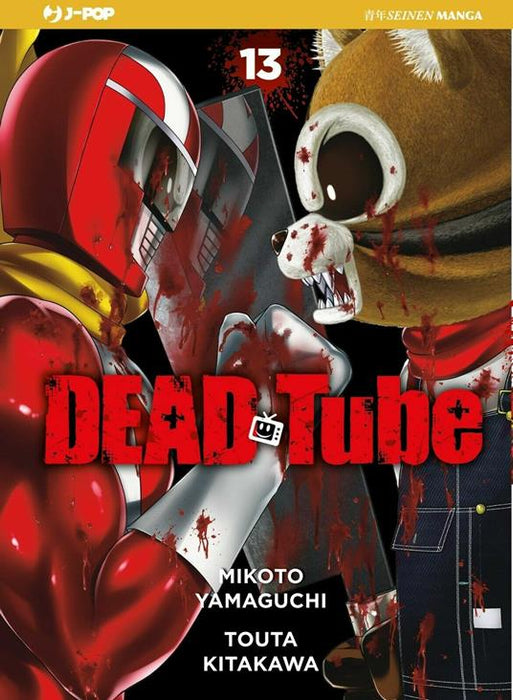 DEAD TUBE 13