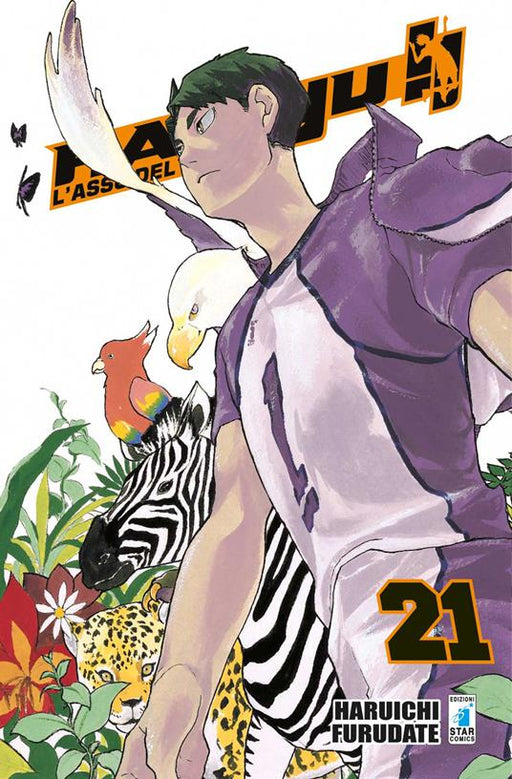 HAIKYU 21