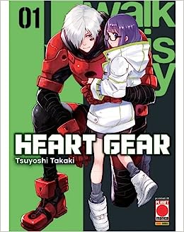 HEART GEAR 1