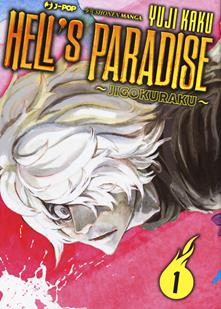 HELL'S PARADISE JIGOKURAKU 1