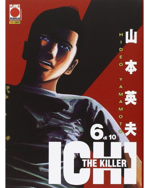 ICHI THE KILLER N. 6