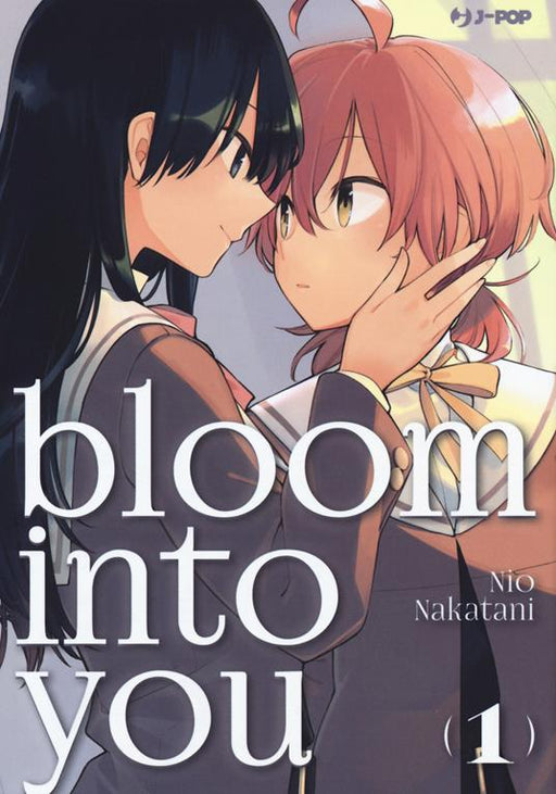 BLOOM INTO YOU 1