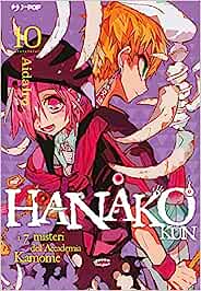 HANAKO KUN 10 -SETTE MISTERI DELL'ACCADEMIA KAMONE