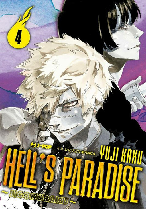 HELL'S PARADISE JIGOKURAKU 4