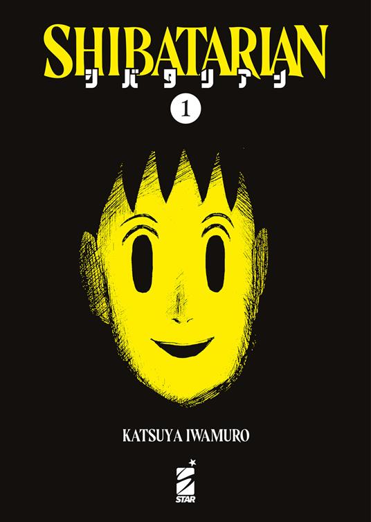 SHIBATARIAN VARIANT COVER EDITION 1