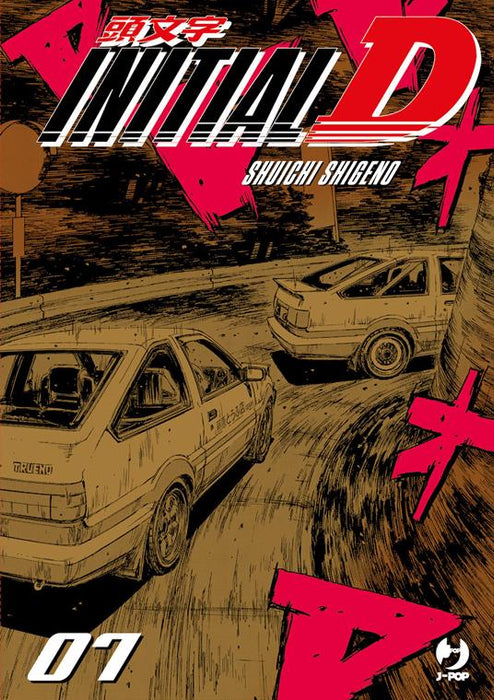 INITIAL D 7