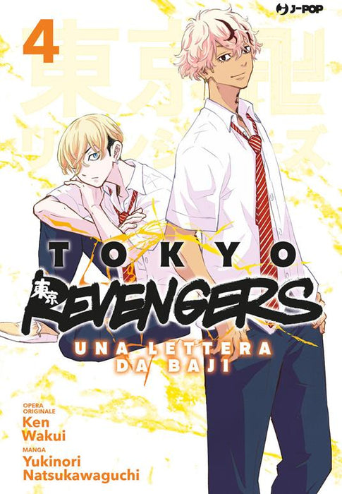 TOKYO REVENGERS UNA LETTERA DA BAJI 4