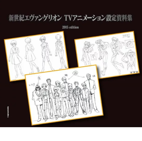 NEON GENESIS EVANGELION TV ANIMATION PRODUCTION ART COLLECTION 2015 EDITION