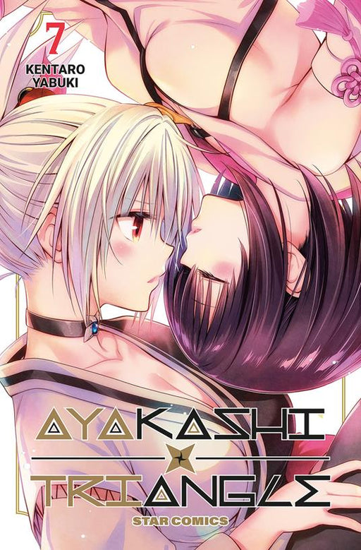 AYAKASHI TRIANGLE 7