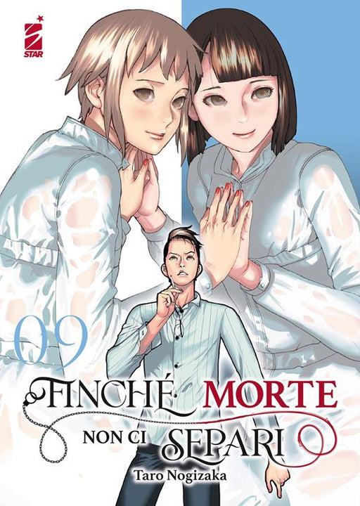FINCHÈ MORTE NON CI SEPARI 9