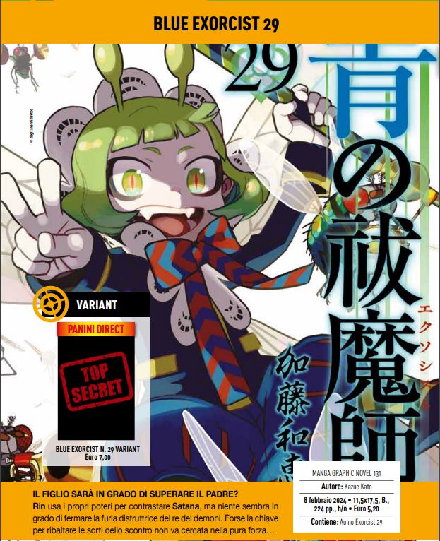 BLUE EXORCIST 29 VARIANT