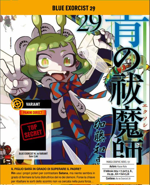 BLUE EXORCIST 29 VARIANT