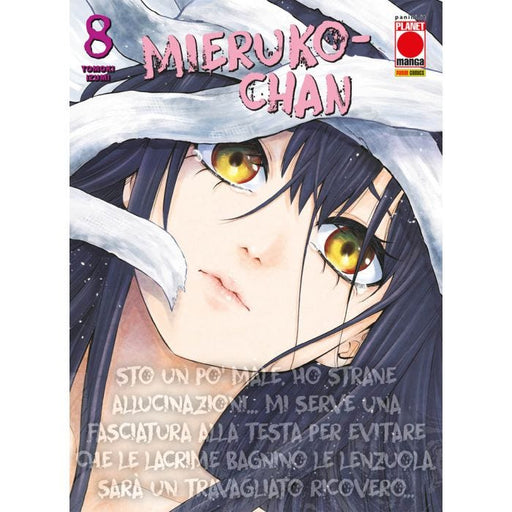 MIERUKO CHAN 8