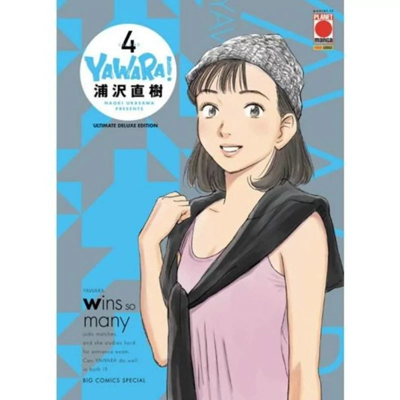 YAWARA ULTIMATE DELUXE EDITION 4
