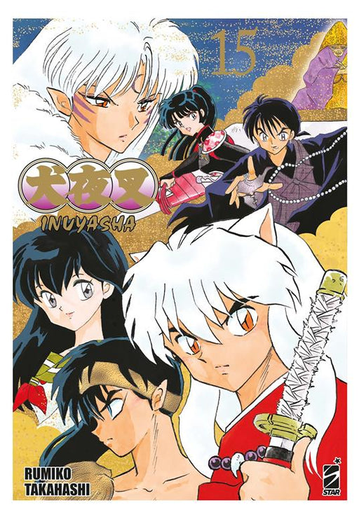 INUYASHA WIDE EDITION 15