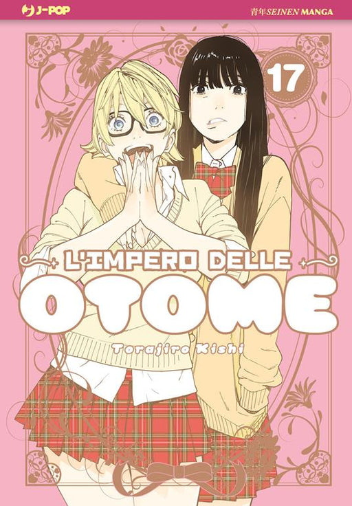 LIMPERO DELLE OTOME 17