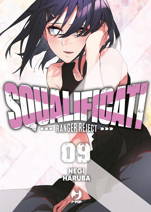 SQUALIFICATI RANGER REJECT 9