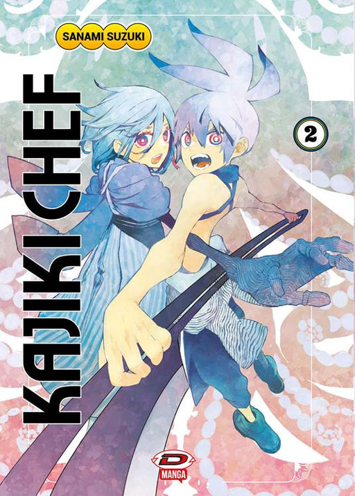 KAJIKI CHEF 2