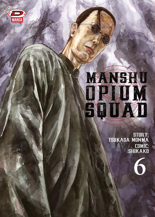 SQUADRA OPPIO 6